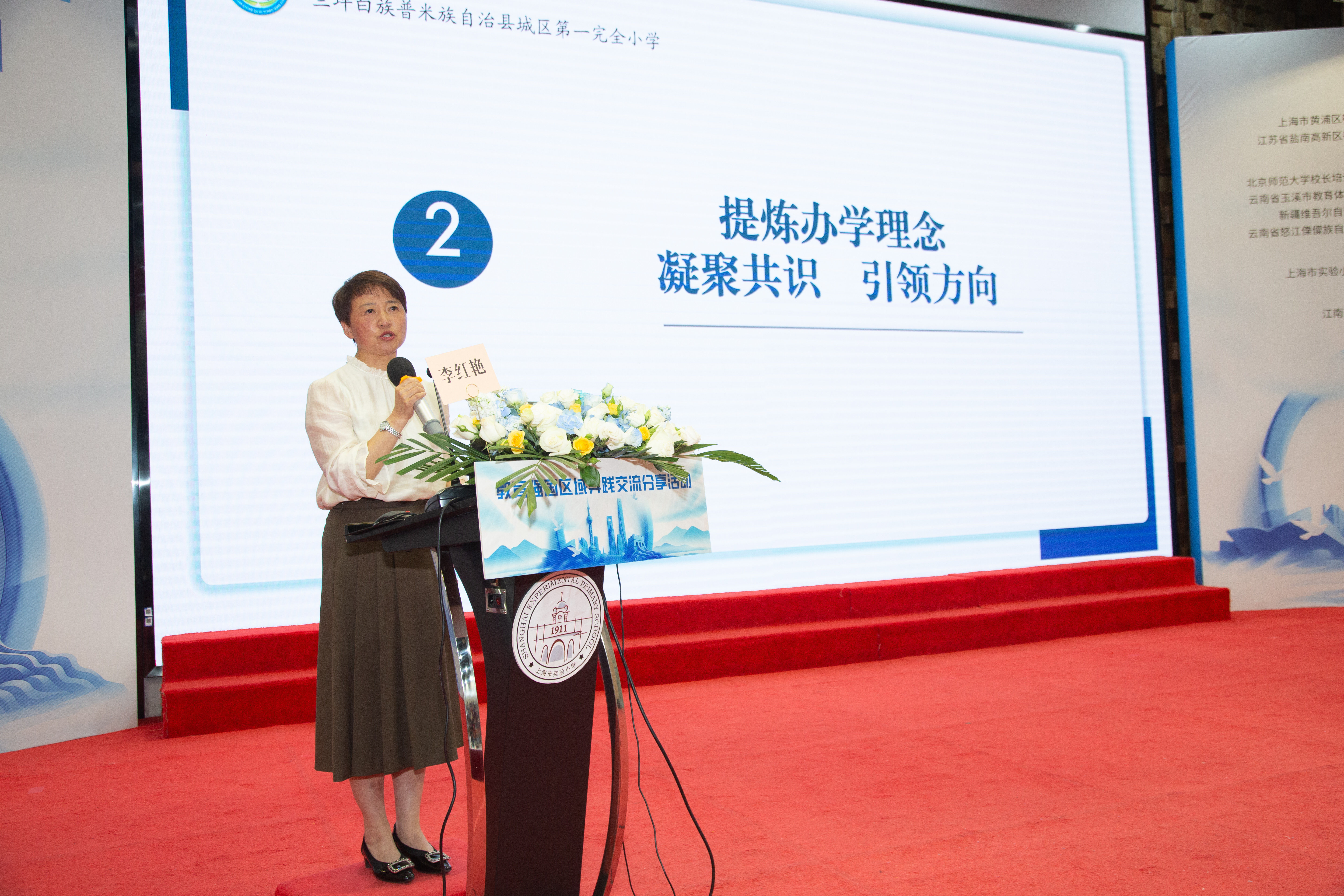 14李红艳书记做主题分享.jpg