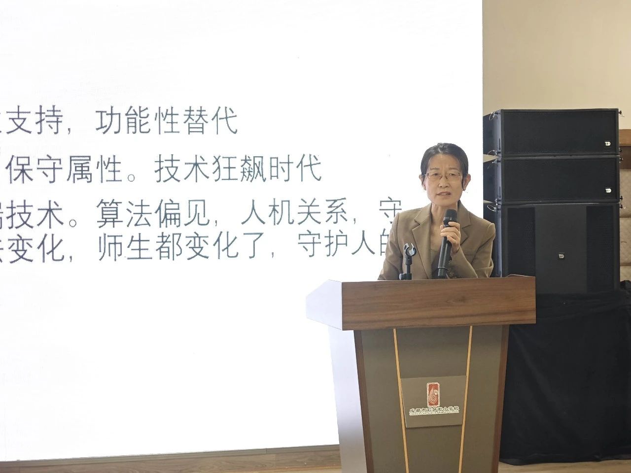 5张东娇.jpg