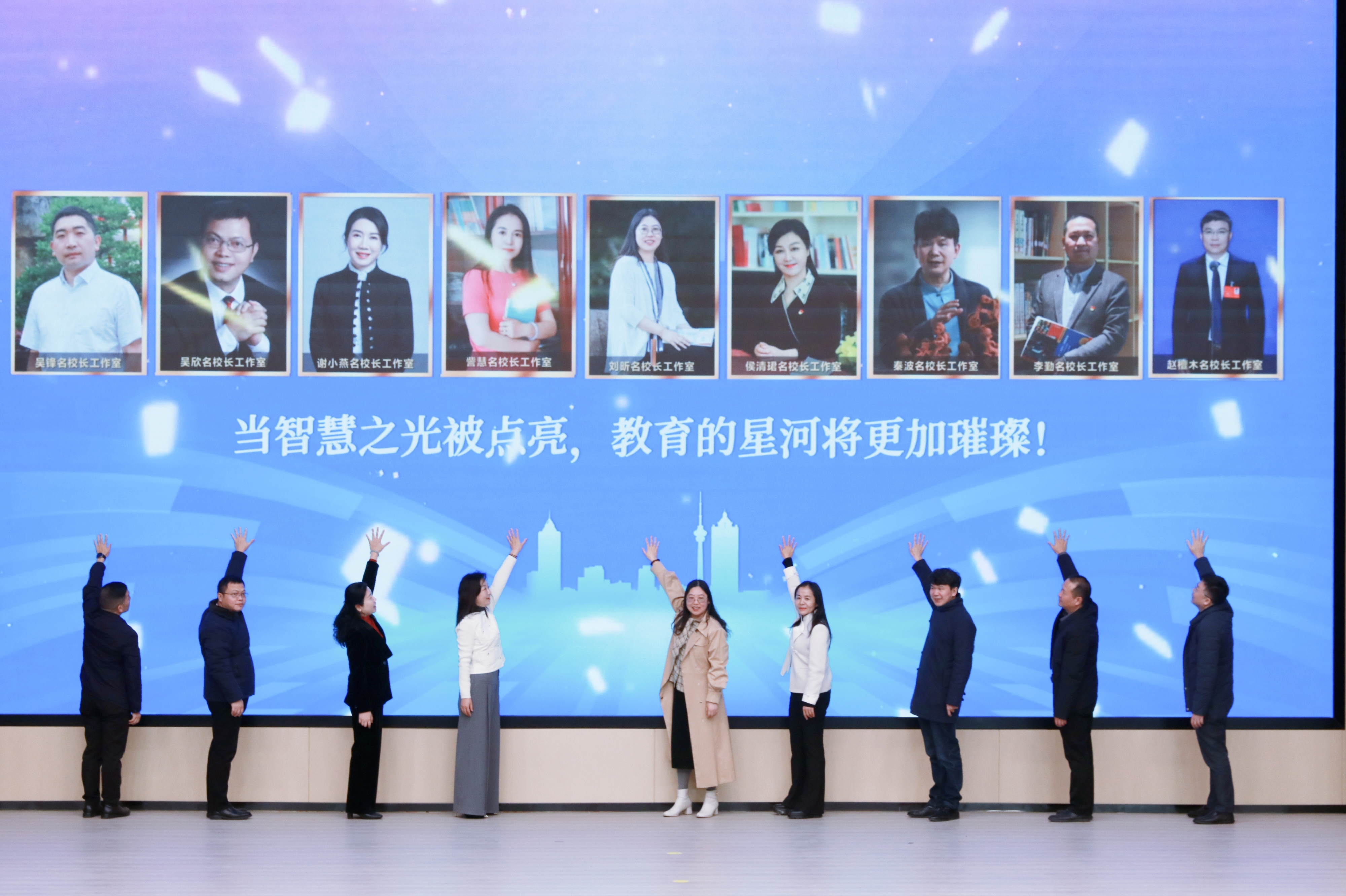 6共同体启动.jpg