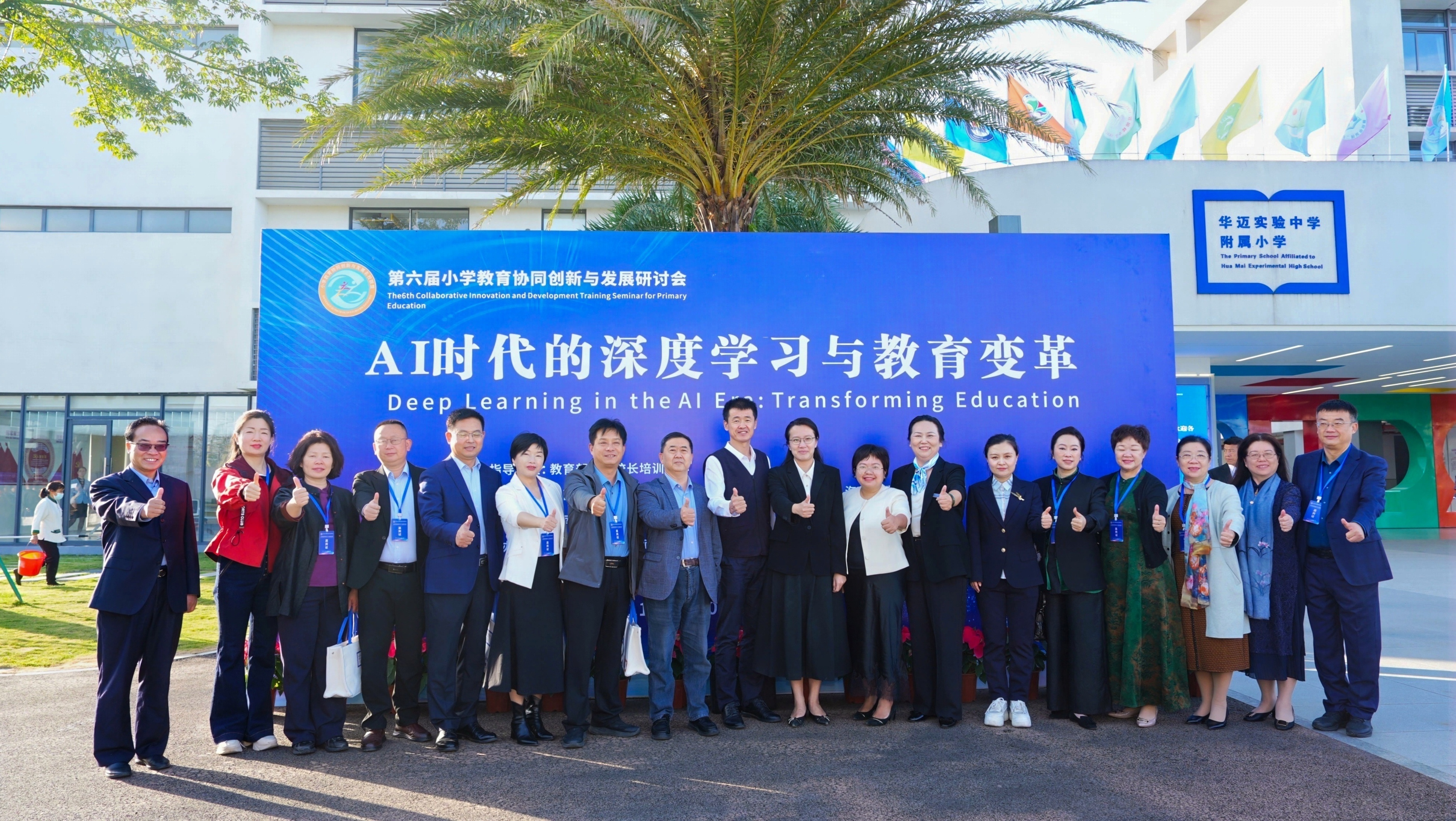 (图11 活动现场嘉宾合影).jpg