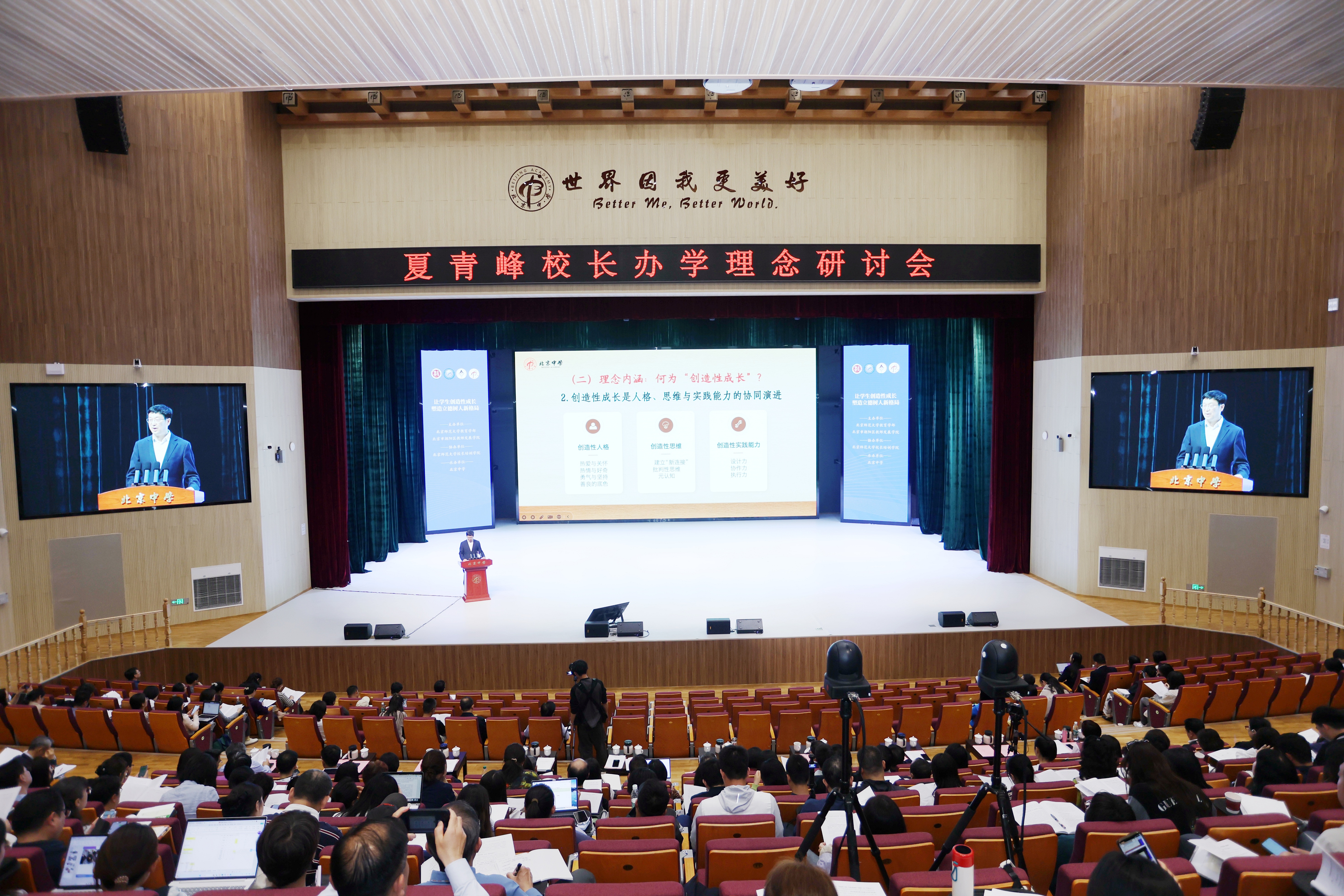 1活动现场s.jpg