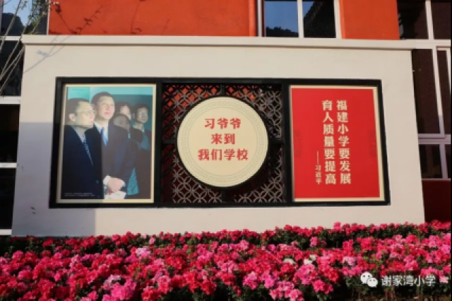 “刘希娅校长工作室”走进万州区福建小学开展联合教研活动248.png
