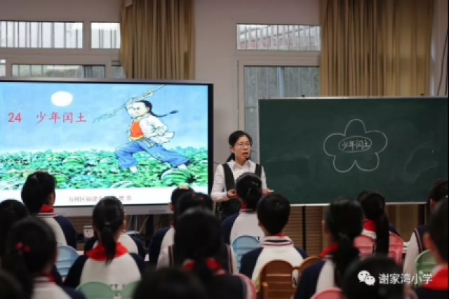 “刘希娅校长工作室”走进万州区福建小学开展联合教研活动449.png
