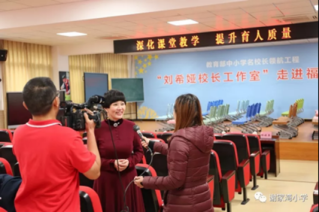 “刘希娅校长工作室”走进万州区福建小学开展联合教研活动1301.png