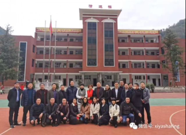 城口县鸡鸣乡小学开展送教交流活动1217.png