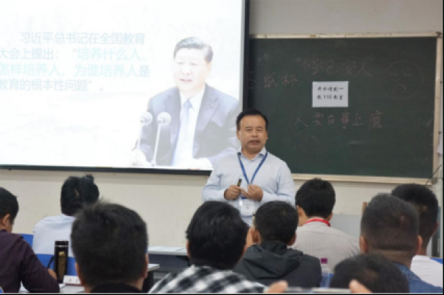 （1）教育部怒江州帮扶活动——肖方明工作室997.png