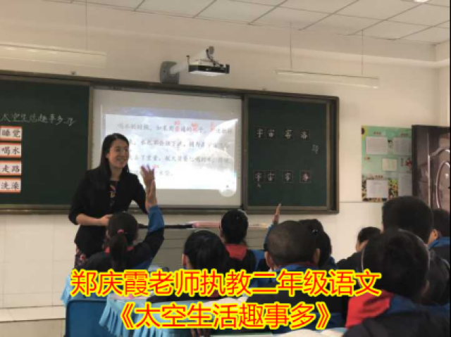 彭娅名校长工作室送教下乡——陕西延安杨家岭红军小学和清远市清城区桥北小学728.png