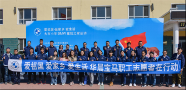 赴锦州大市镇中心学校教育帮扶活动11.png
