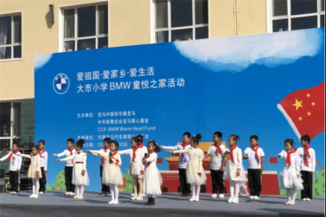 赴锦州大市镇中心学校教育帮扶活动636.png