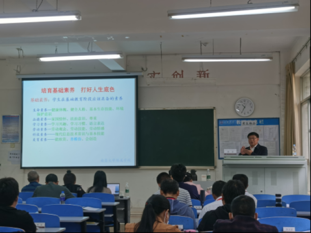 （2）怒江州教育帮扶968.png