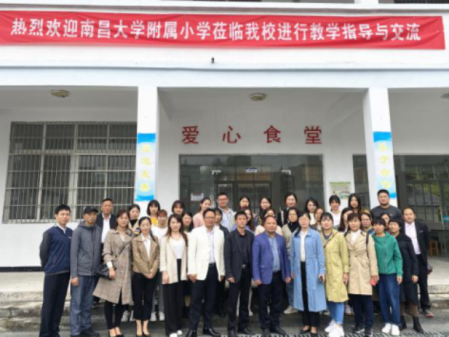 上饶市玉山县紫湖镇程村小学帮扶活动274.png