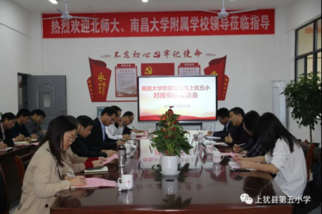 上犹县第五小学结对帮扶活动433.png