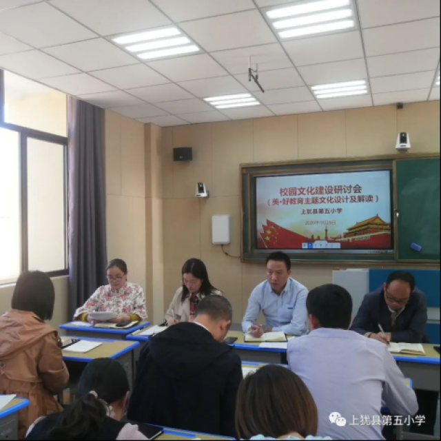 上犹县第五小学结对帮扶活动916.png