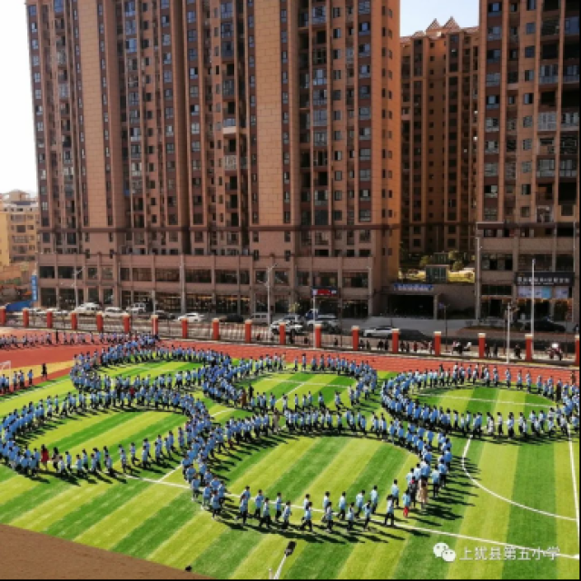 上犹县第五小学结对帮扶活动1450.png