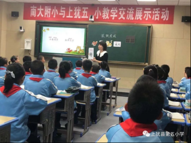 上犹县第五小学结对帮扶活动1727.png