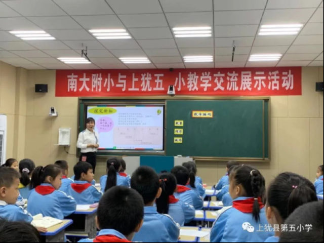 上犹县第五小学结对帮扶活动2126.png