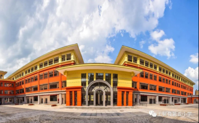上犹县第五小学结对帮扶活动2640.png