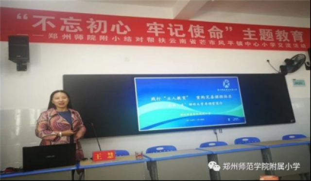 云南芒市帮扶行动120.png