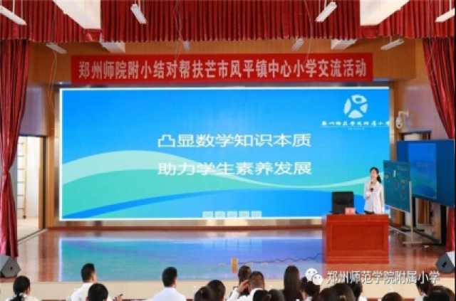 云南芒市帮扶行动165.png