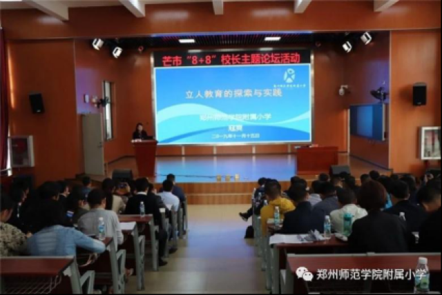 云南芒市帮扶行动235.png
