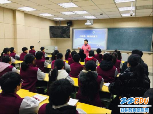 郑州师院附小与荥阳市刘河镇中心学校开展结对帮扶活动725.png