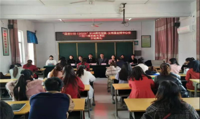 国培“一对一”精准帮扶项目18.png
