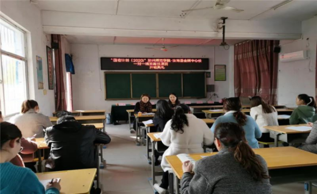 国培“一对一”精准帮扶项目656.png