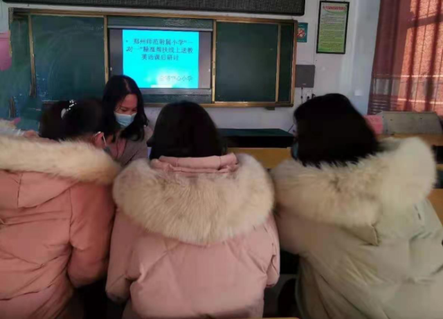 国培“一对一”精准帮扶项目——线上送教下乡汝南683.png