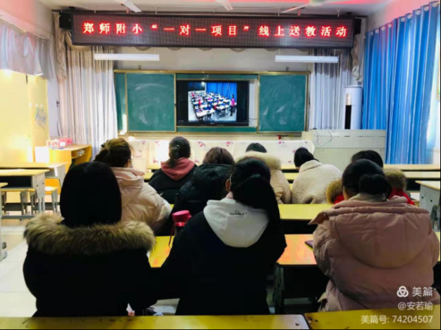 国培“一对一”精准帮扶项目——线上送教下乡确山县确山225.png