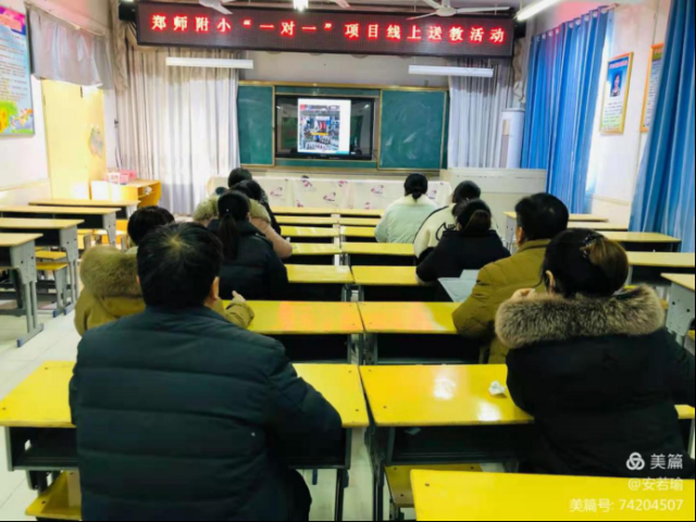 国培“一对一”精准帮扶项目——线上送教下乡确山县确山510.png