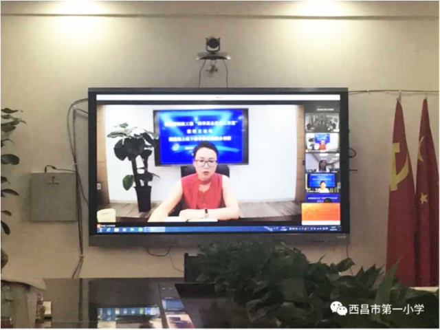 【西昌一小第二次论坛】聚焦线上线下教学教研的融合创新 ——西昌一小参加教育部领航工程“闫华英名校长工作室”教师云论坛345.png