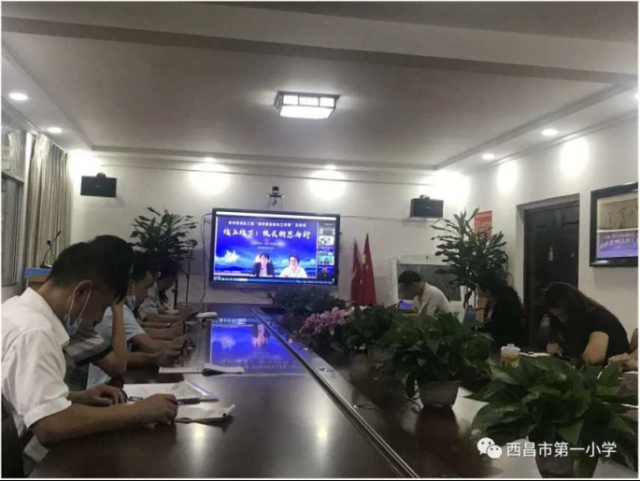 【西昌一小第一次论坛】线上线下：校长的思与行 ——西昌一小参加教育部领航工程“闫华英名校长工作室”云论坛214.png