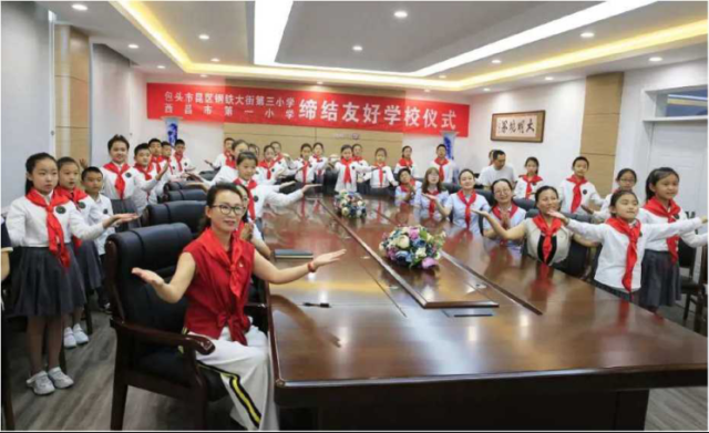 【脱贫攻坚进行时27】钢三娃助力脱贫攻坚，云端捐赠、红领巾手牵手校际交流176.png