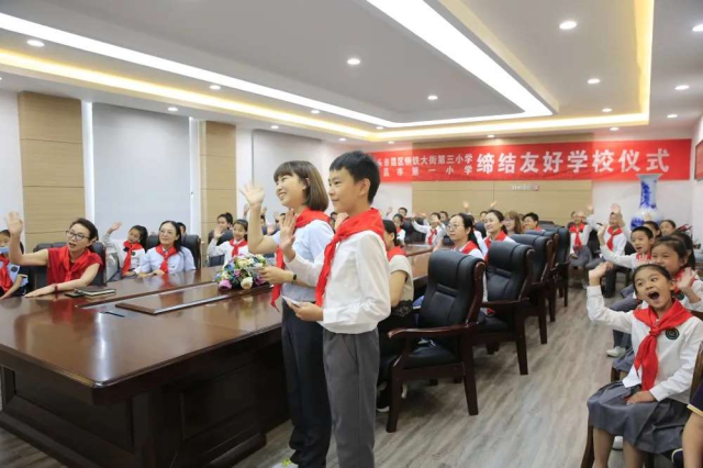 【西昌一小第一次论坛】线上线下：校长的思与行 ——西昌一小参加教育部领航工程“闫华英名校长工作室”云论坛54.png