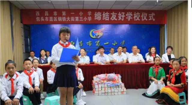 【脱贫攻坚进行时27】钢三娃助力脱贫攻坚，云端捐赠、红领巾手牵手校际交流1882.png